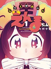 现代穿古代短剧一部手机闯古代